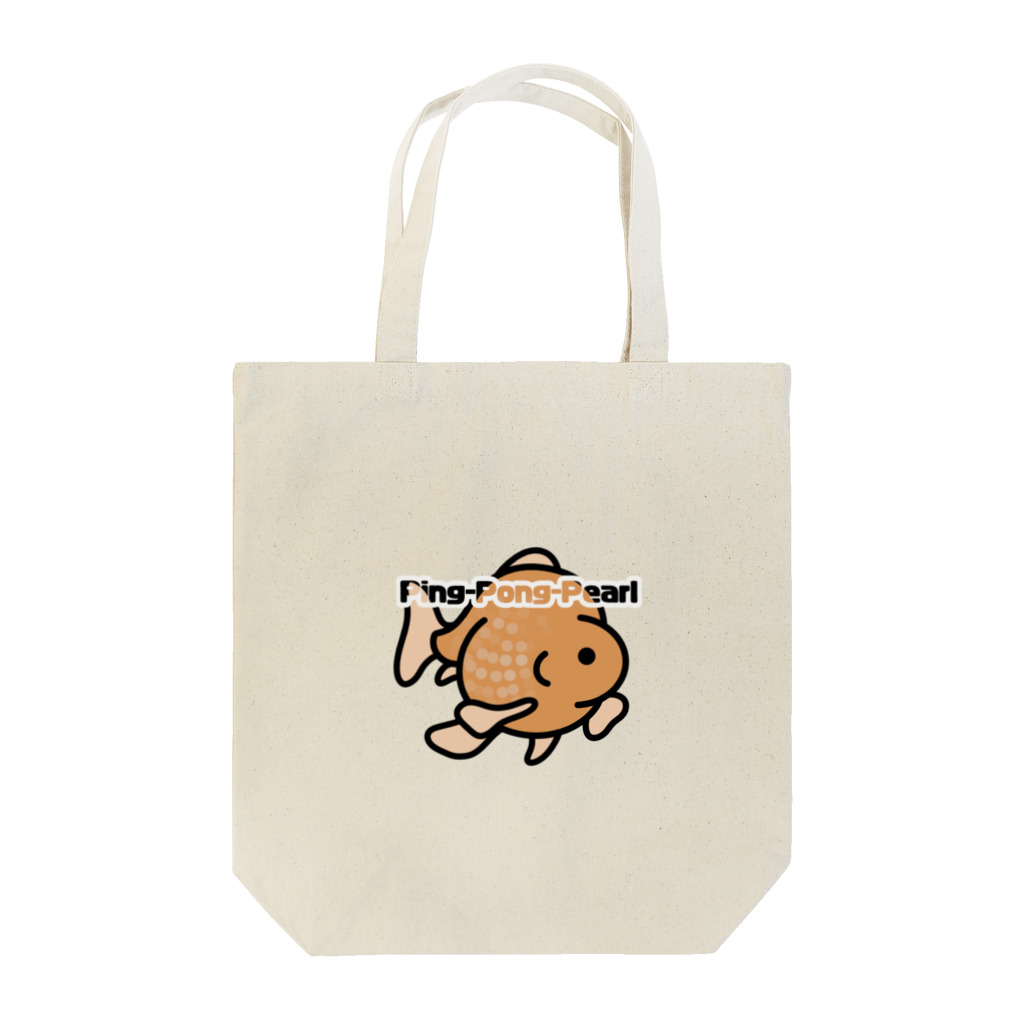 エニチャンの絵のping-pong-pearl Tote Bag