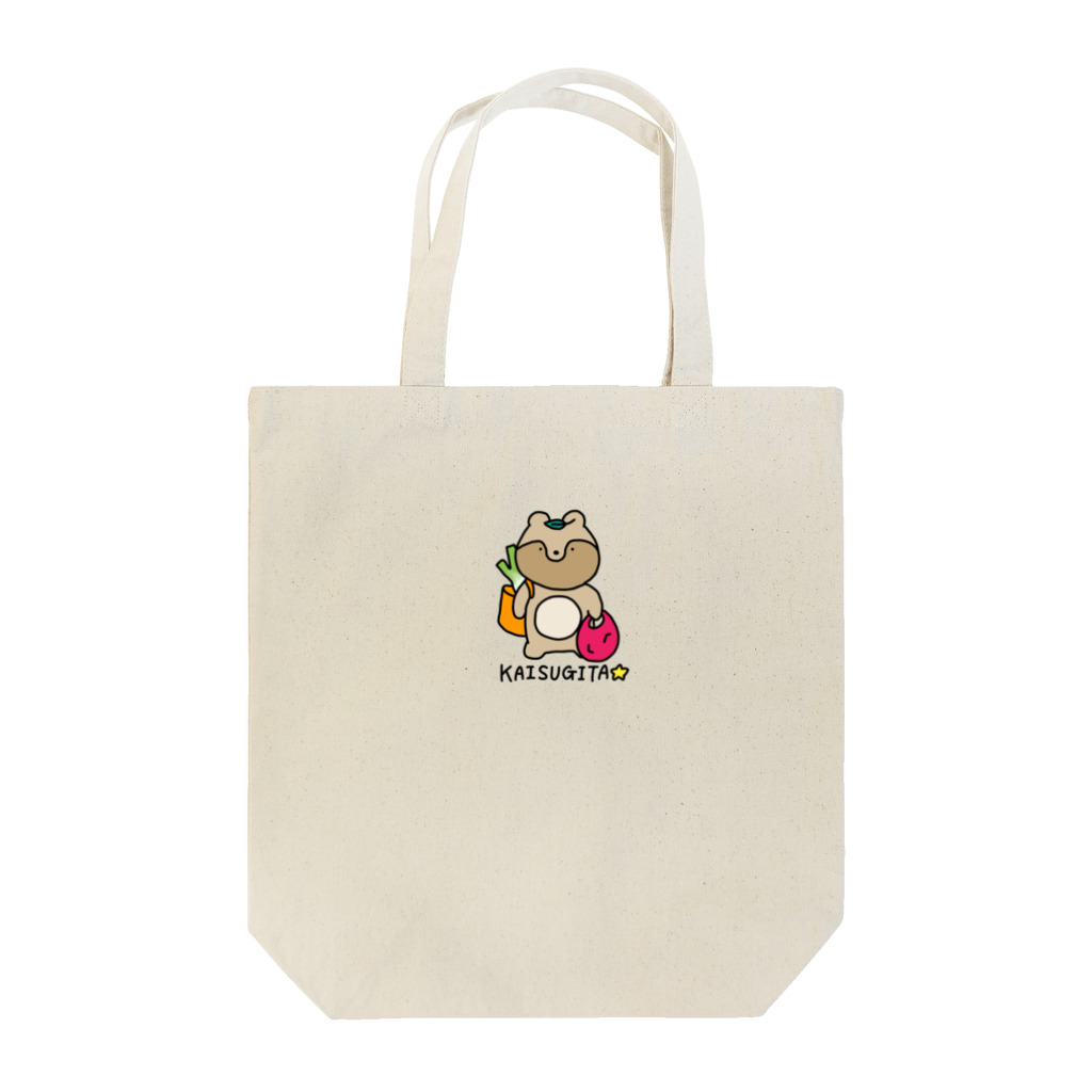 Nennenのたぬきの日常 Tote Bag