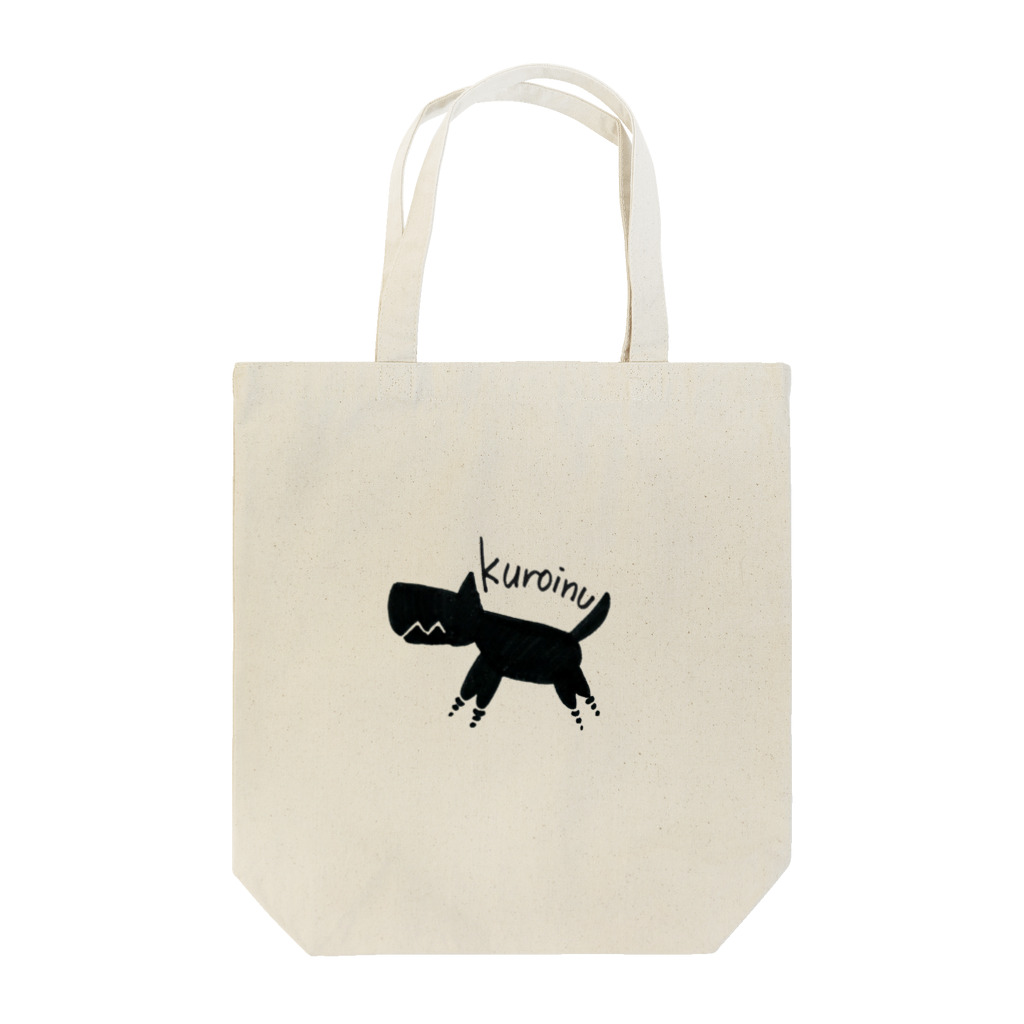 自由気ままのシンプルな黒い犬 Tote Bag