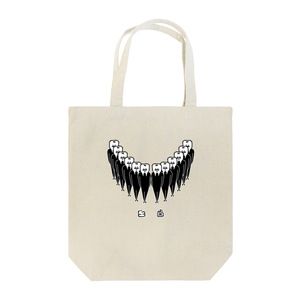 PokuStarの臼歯が並ぶ Tote Bag