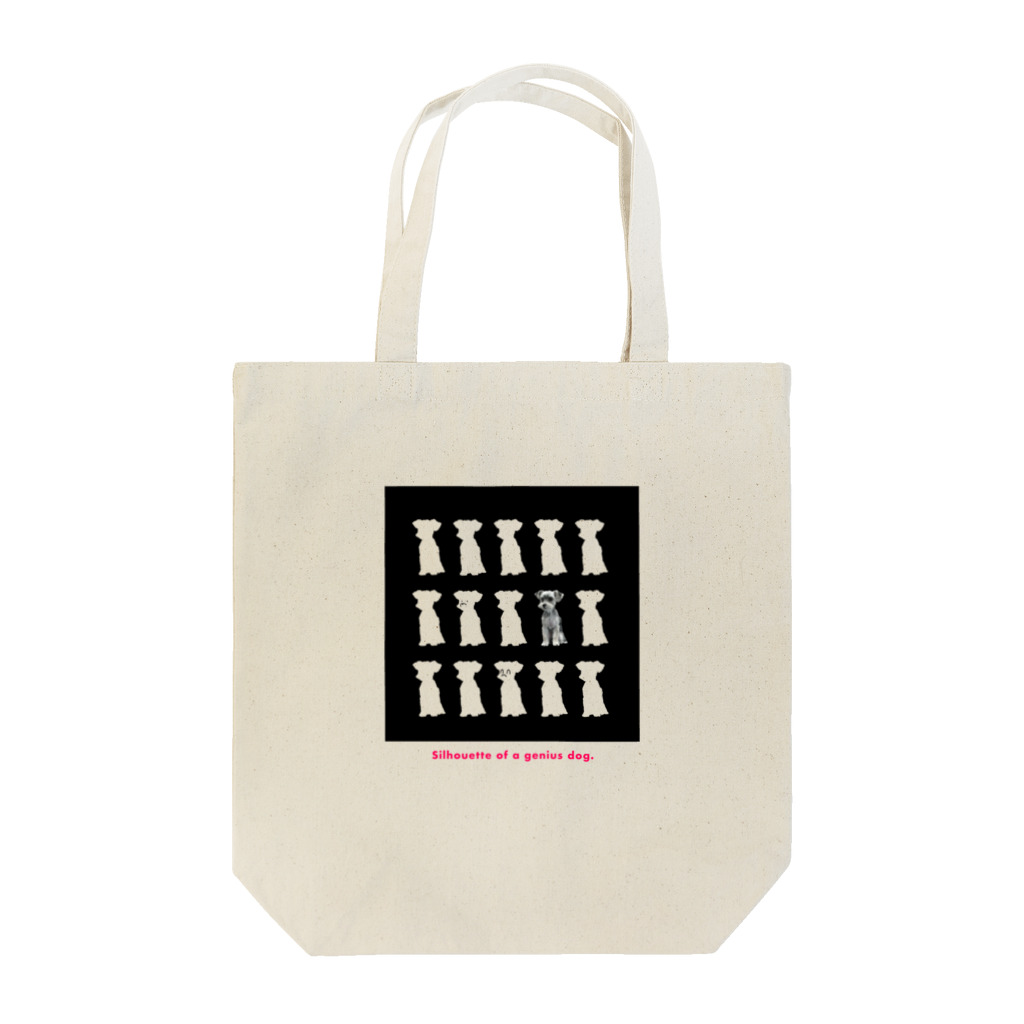 ねむさん1歳の賢そうなシルエットの犬 Tote Bag