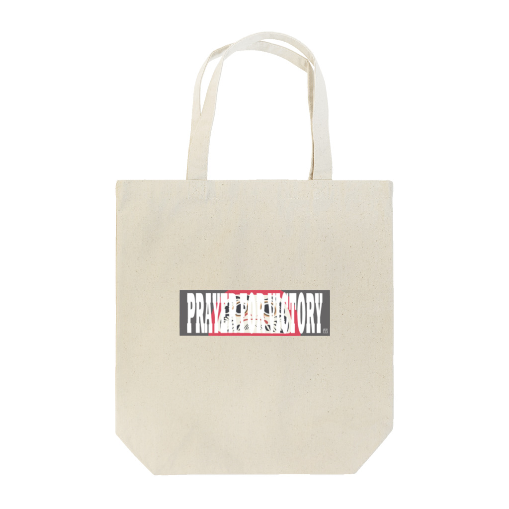 Atco.のだるま Tote Bag