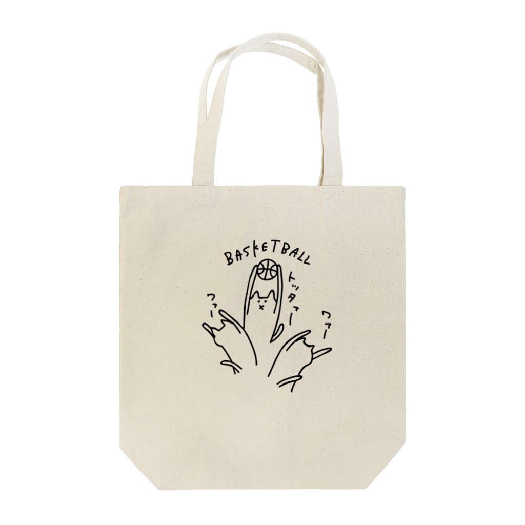 PokuStarのバスケットボール　喜びのネコ Tote Bag