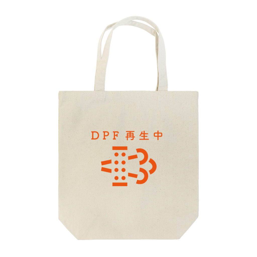 NKRのDPFのアレ Tote Bag