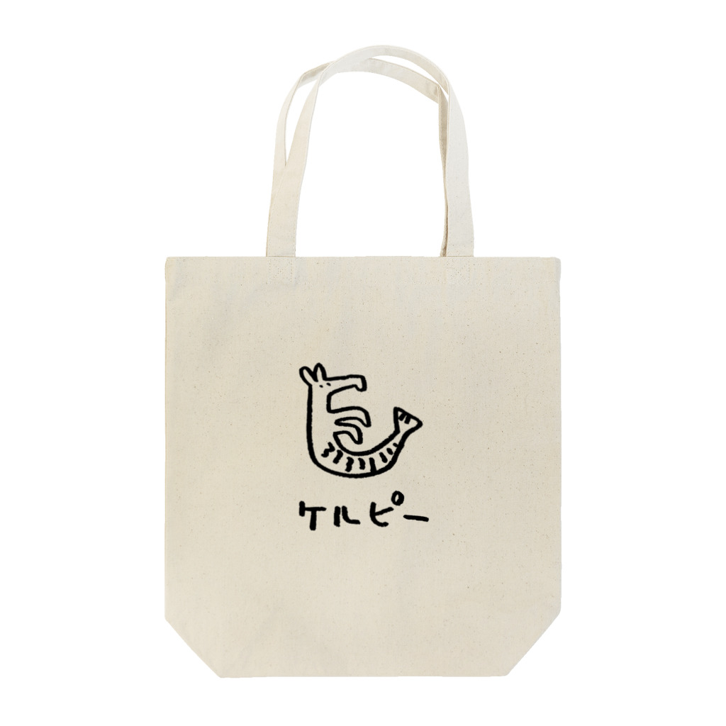 カメレオンマンの水霊妖精馬ケルピー Tote Bag