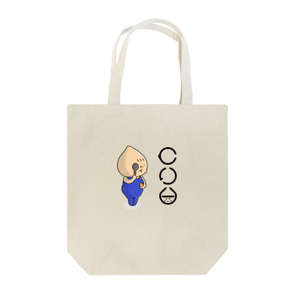 くりぼーや ショップの健診 Tote Bag