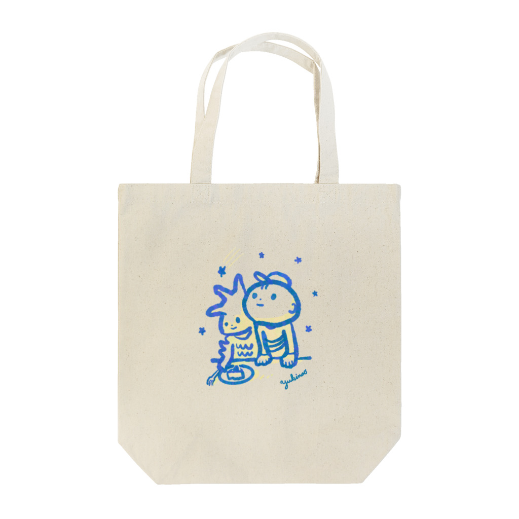 あかるいみらいけんきゅうじょのきみがほしをみてるあいだに Tote Bag