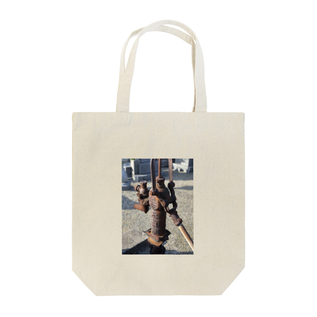 はおはおこーひーのポンプ Tote Bag