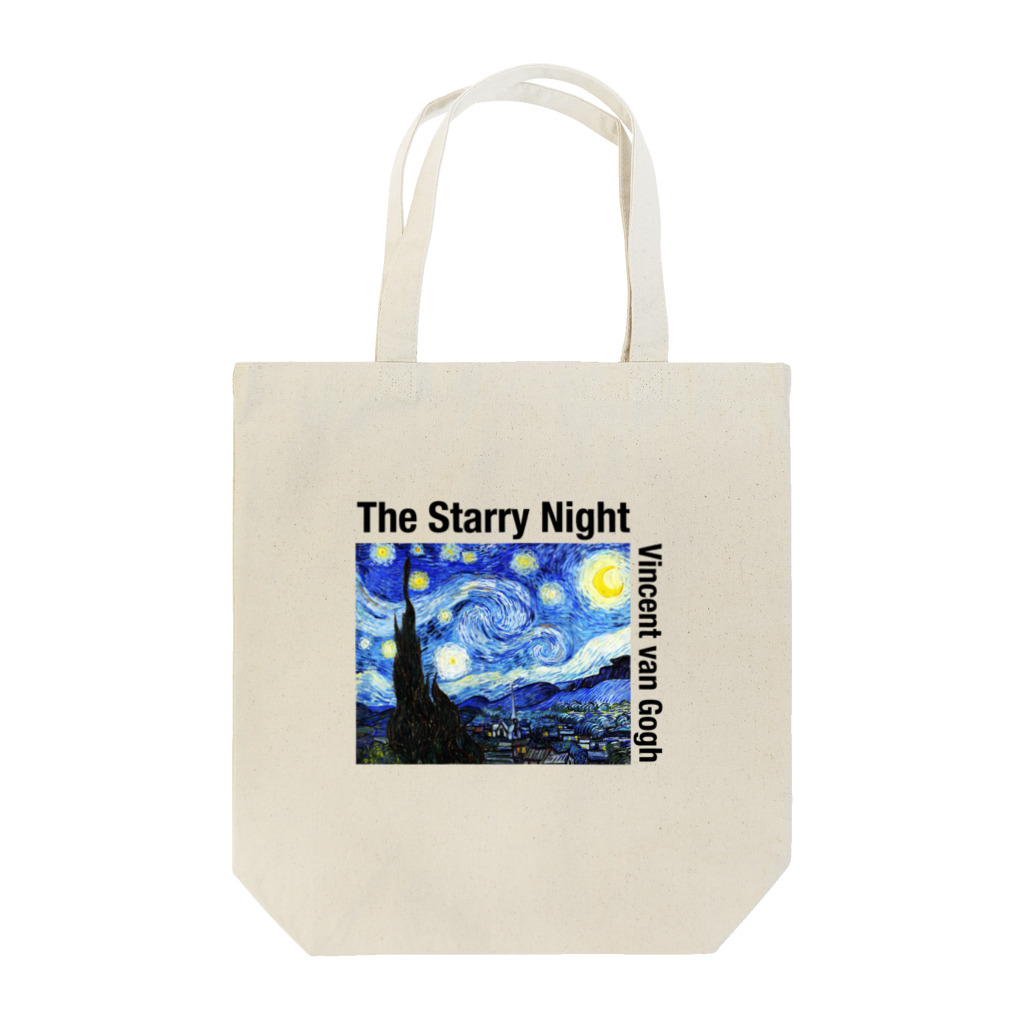 art-laboratory 絵画、芸術グッズのゴッホの星月夜 Tシャツ Tote Bag