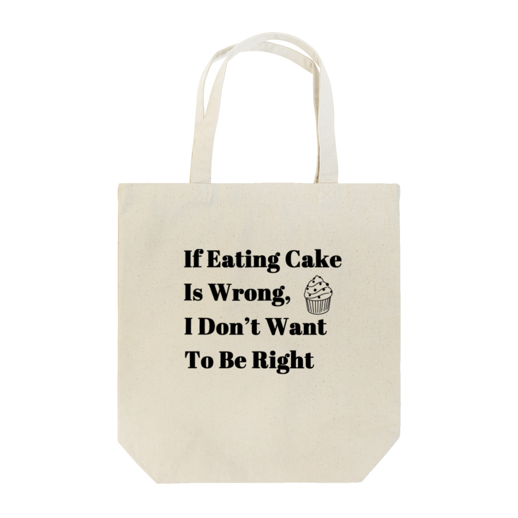 eveningculottesのIf eating cake is wrong, I don't want to be right トートバッグ