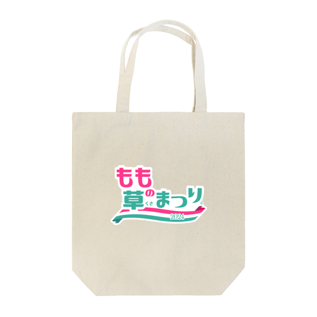 with-momoのももの草まつり Tote Bag