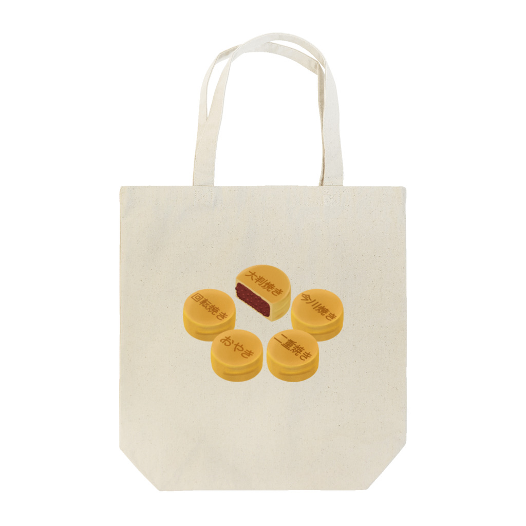 スロータイプ書店 Slowtype Booksの大判焼き 今川焼き 166 Tote Bag