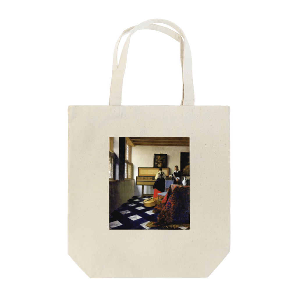 Art Baseの音楽の稽古 / フェルメール (Lady at the Virginal with a Gentleman (The Music Lesson) 1665) Tote Bag