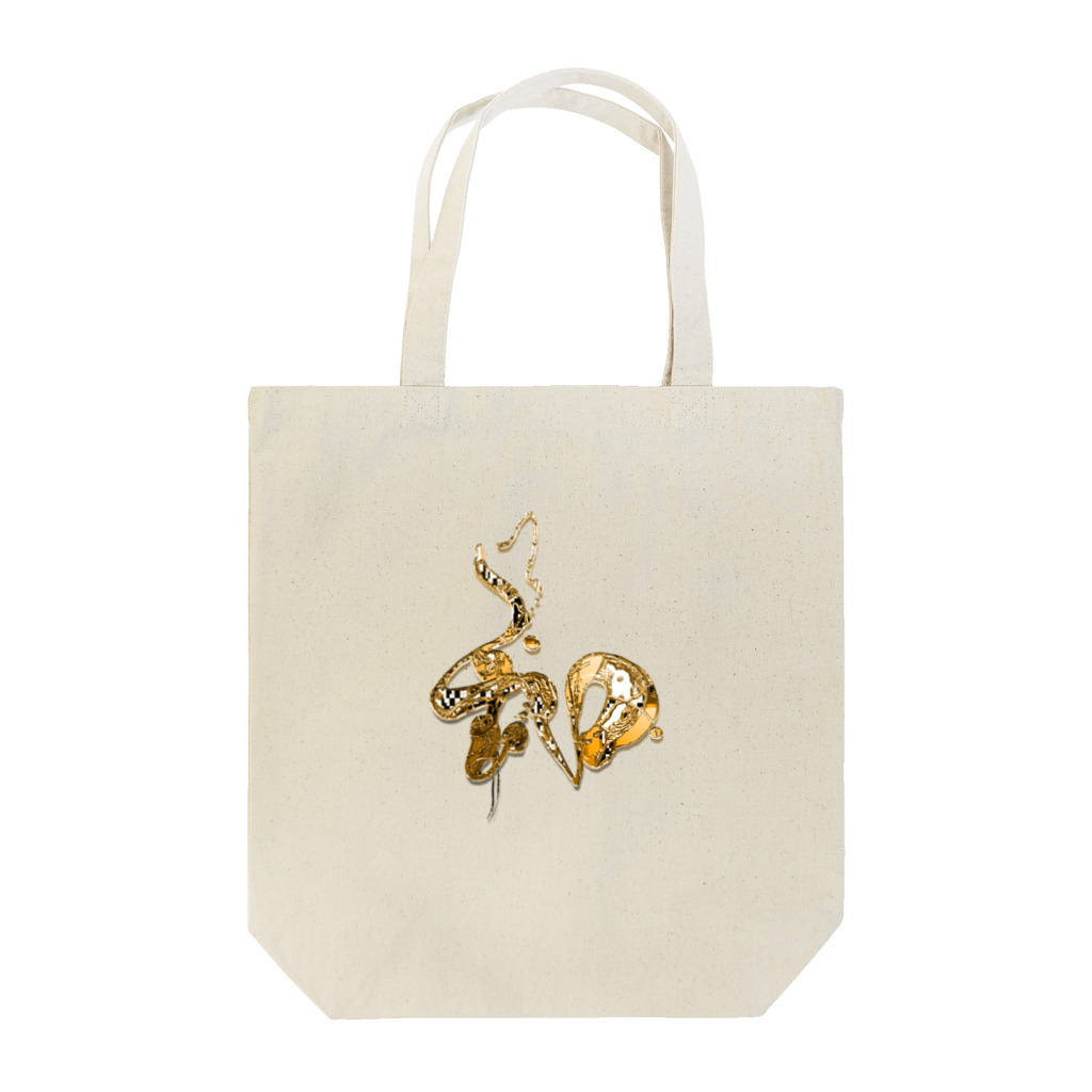 calligra_rtの【和】a land of gold Tote Bag