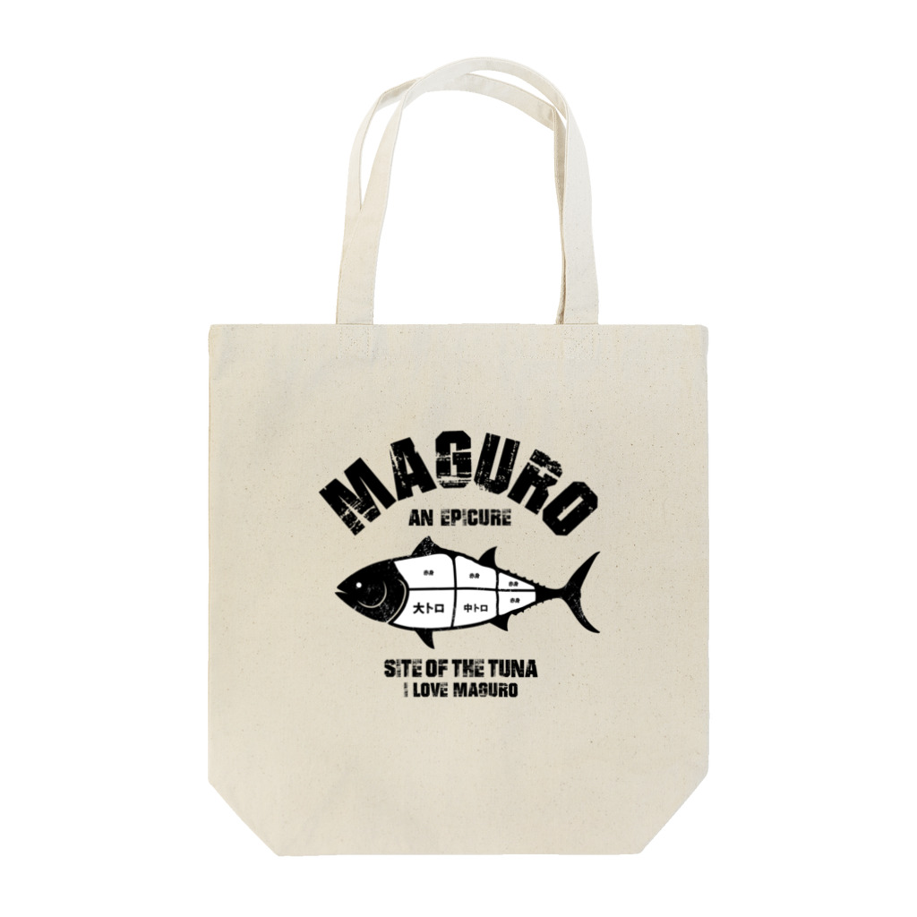 NAGOMI-CreationのI LOVE マグロの部位 ヴィンテージstyle Tote Bag