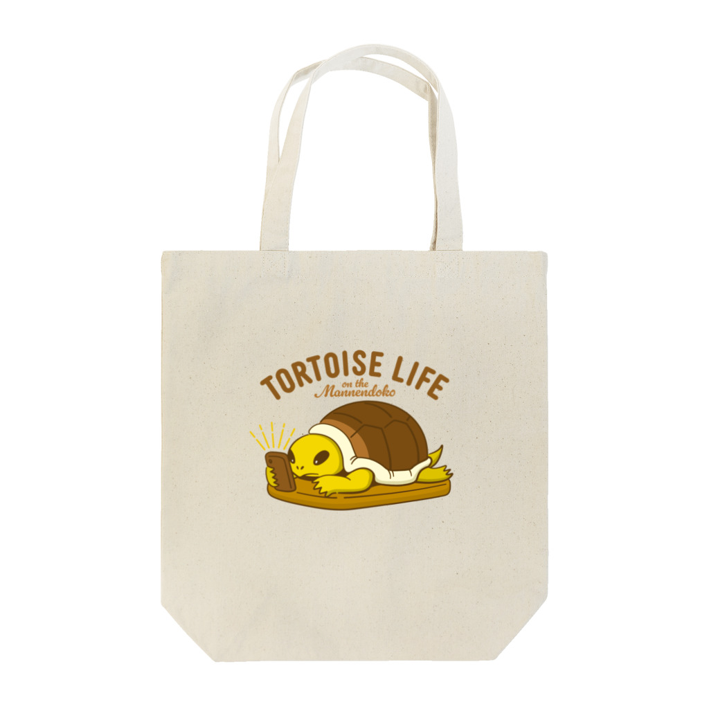 kocoon（コクーン）の万年床でカメ生活 Tote Bag