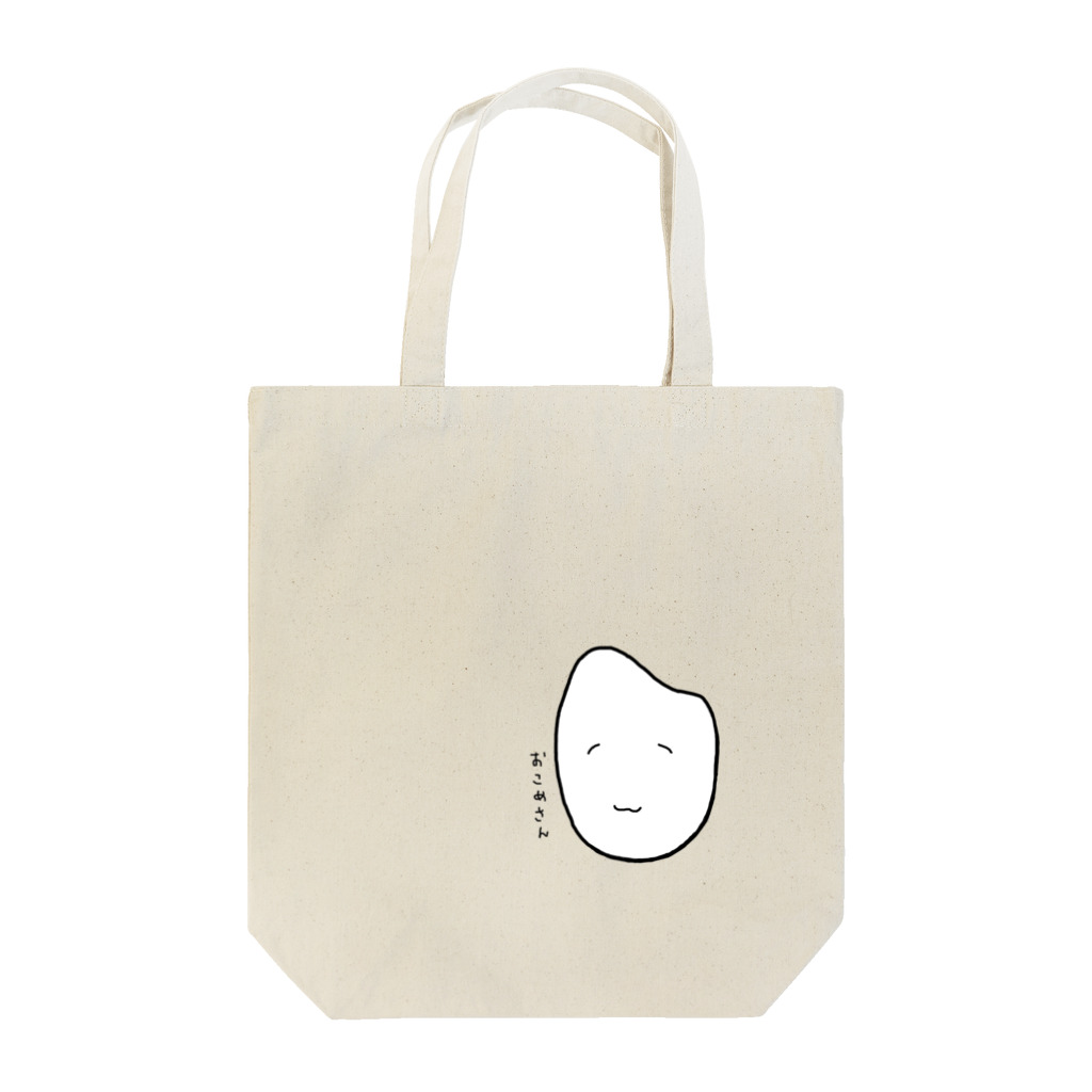 わたくしのお店のおこめさんになったわたくし Tote Bag