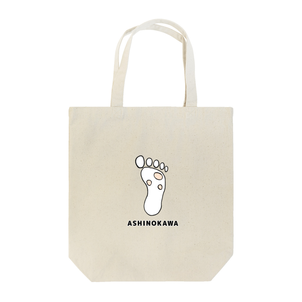 yuzukira3のASHINOKAWA Tote Bag