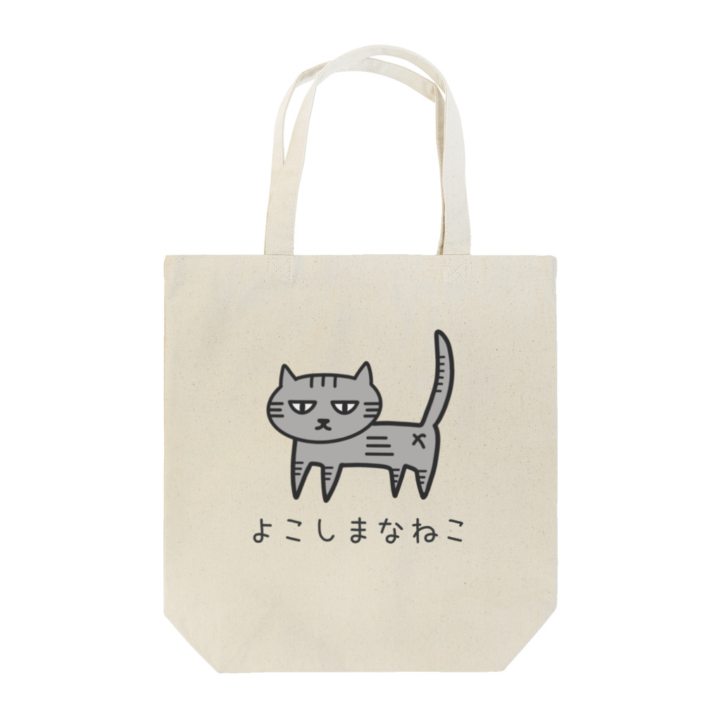 nijinekoのよこしまなねこ トートバッグ