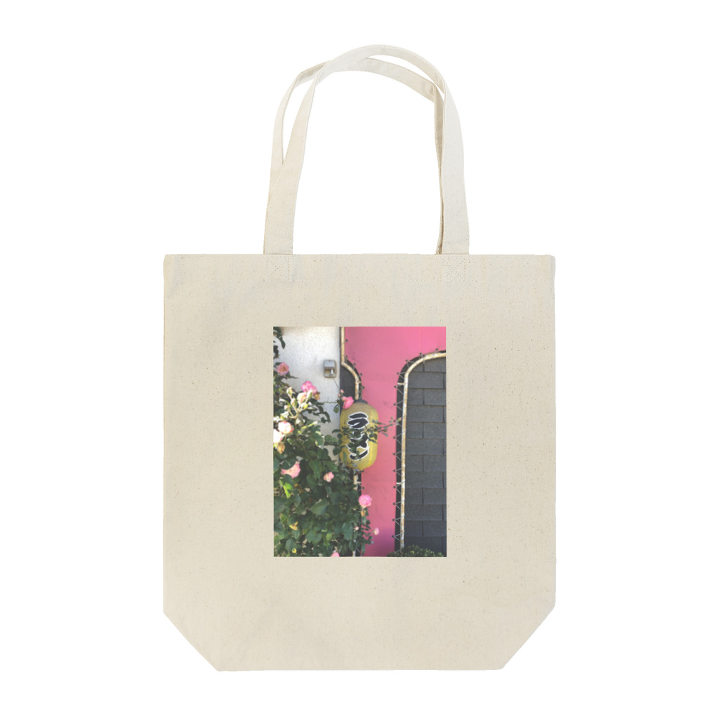 asami　otomoの薔薇とラーメン（お昼間） Tote Bag