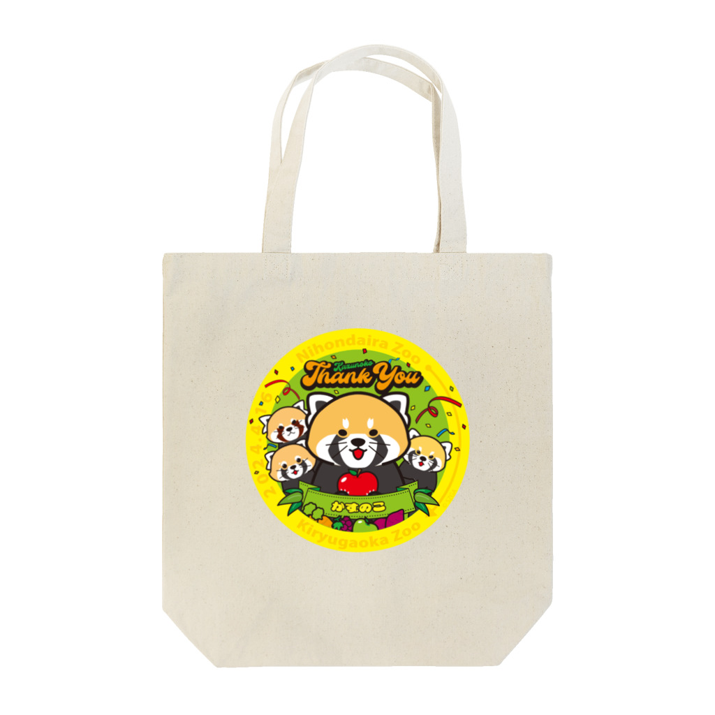 静岡市動物園協会【日本平動物園】公式SUZURIショップの【期間限定】日本平動物園レッサーパンダ「かずのこ」出園記念トートバッグ Tote Bag