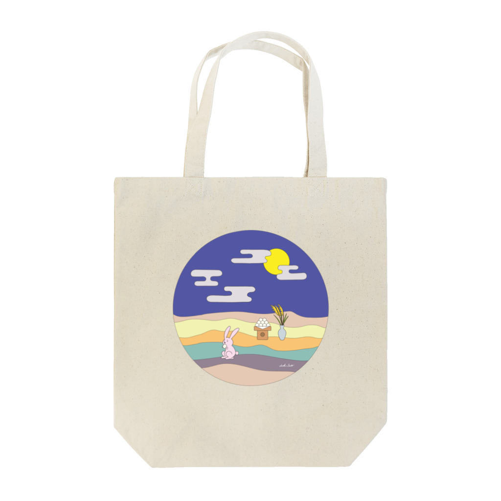 Beagle & Bearのmoon viewing day Tote Bag