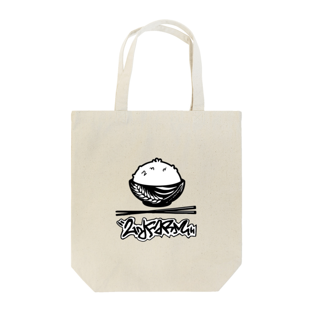 2nd FARMのイラストタグロゴ Tote Bag