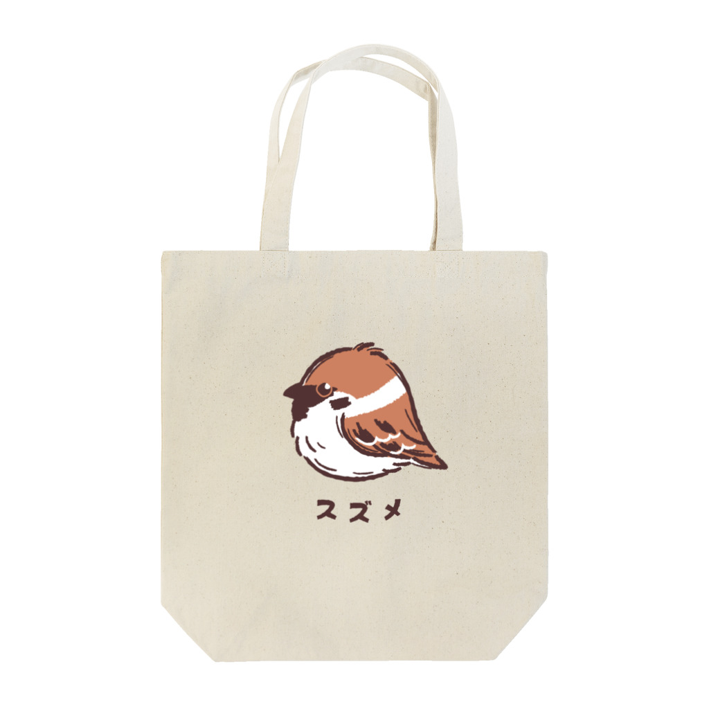 あずき缶のふくらすずめ Tote Bag