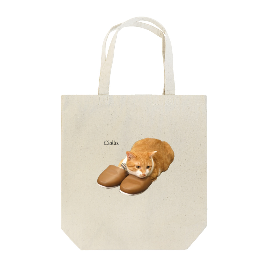 猫カフェ ぶぅたんグッズショップのチャロッパ Tote Bag