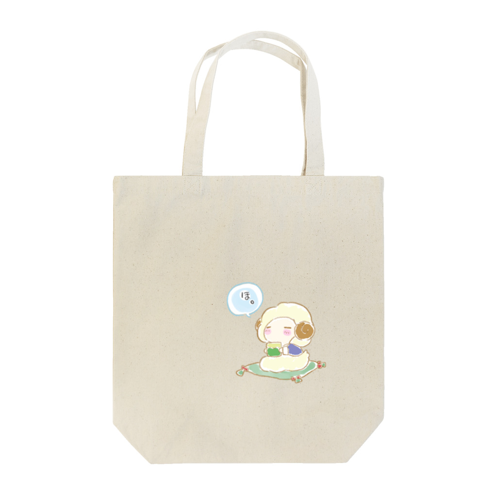 meiryのほ。っとメイリー Tote Bag