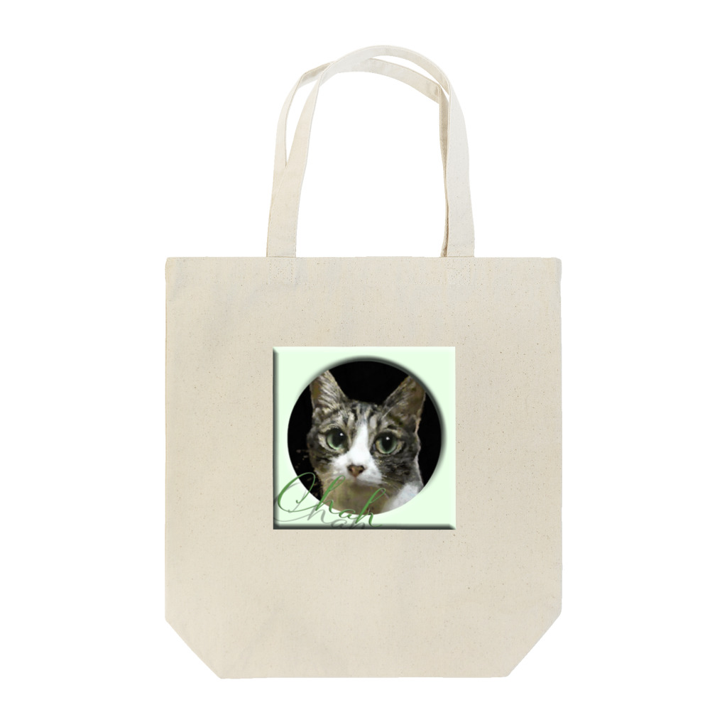 ぬくもふ屋　【猫 犬の似顔絵描き】のchah Tote Bag