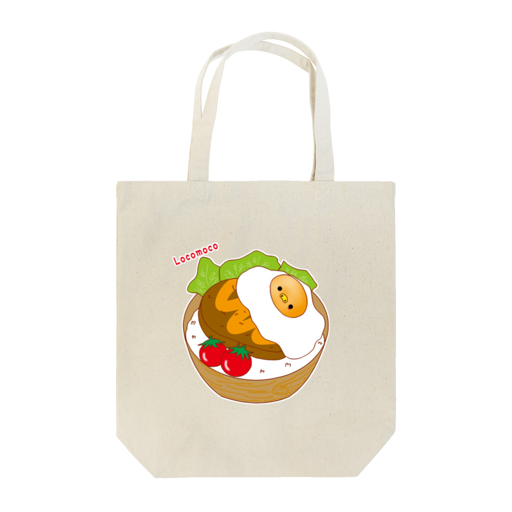 Draw freelyのロコモコ Tote Bag