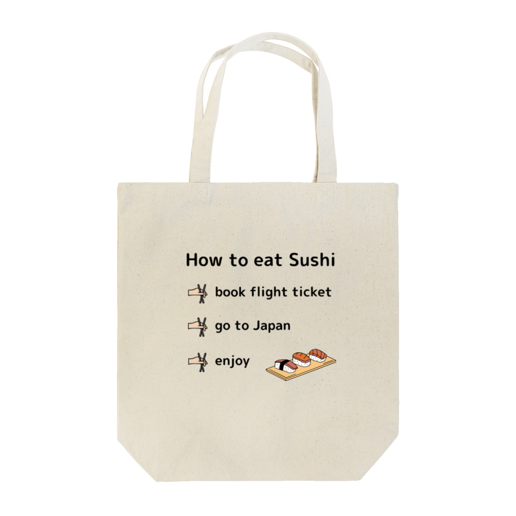 noa110のHow to eat Sushi トートバッグ