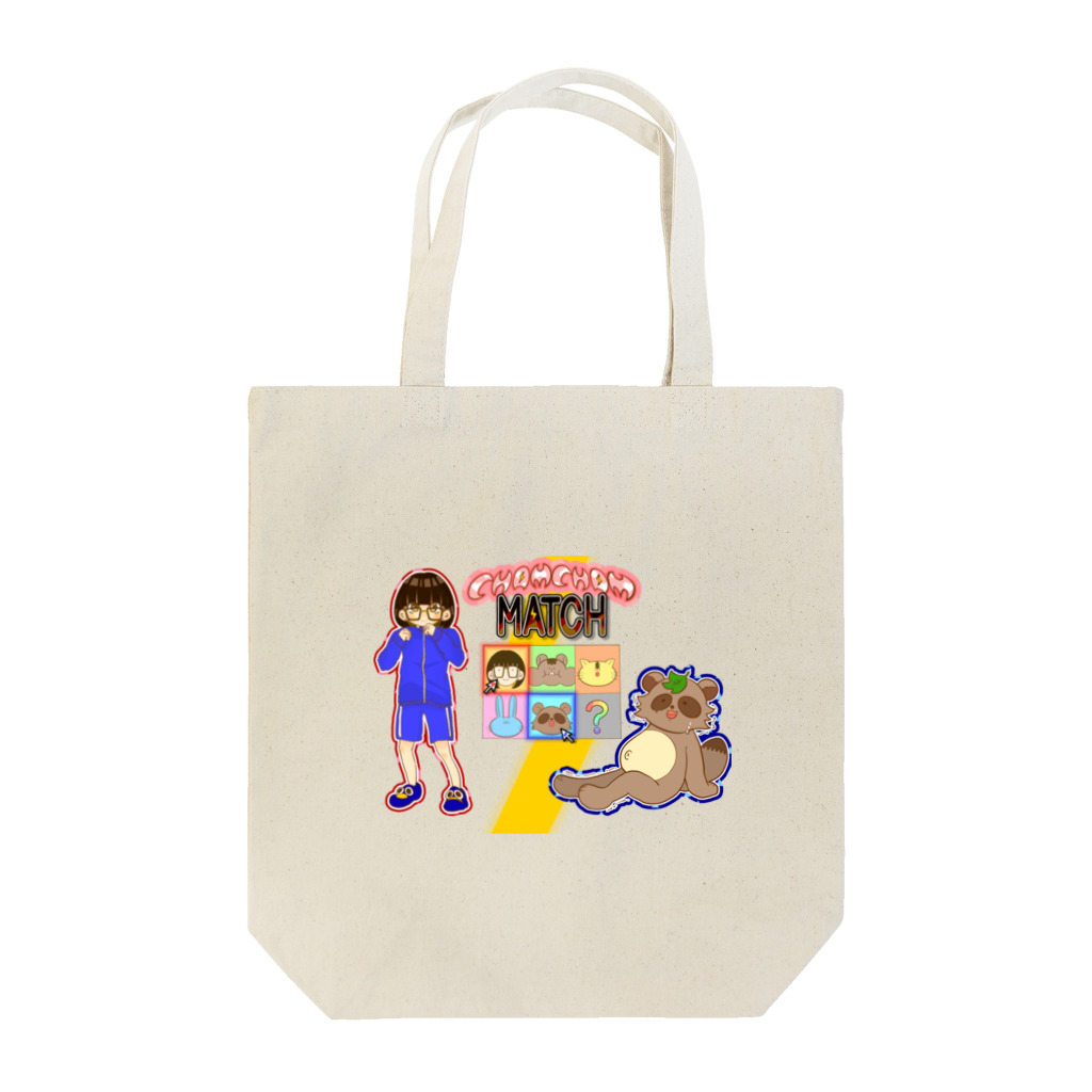 FUKAGAWAのCHAMCHAMMATCH（カラー） Tote Bag