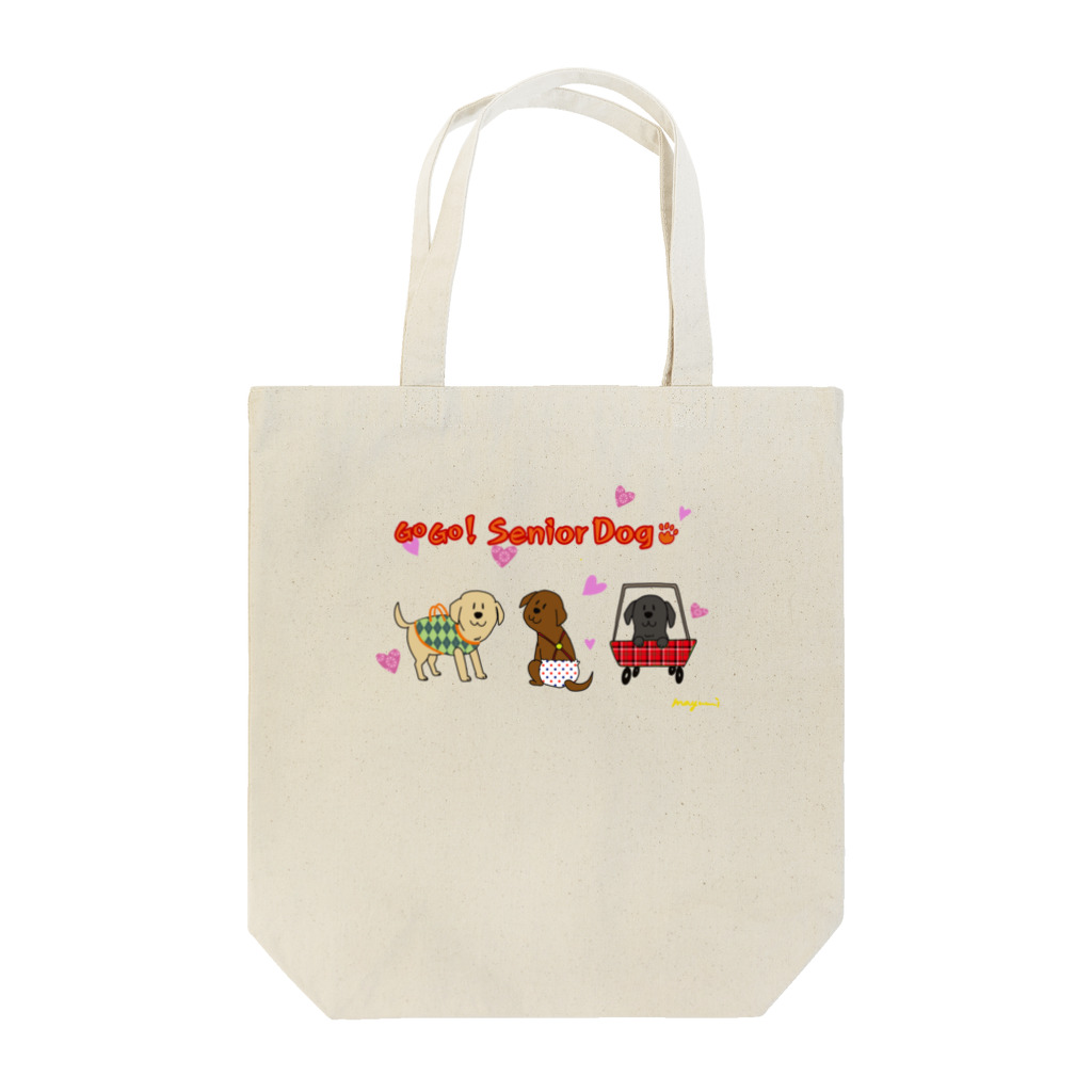 あじのひらきのシニアドッグ応援団 Tote Bag