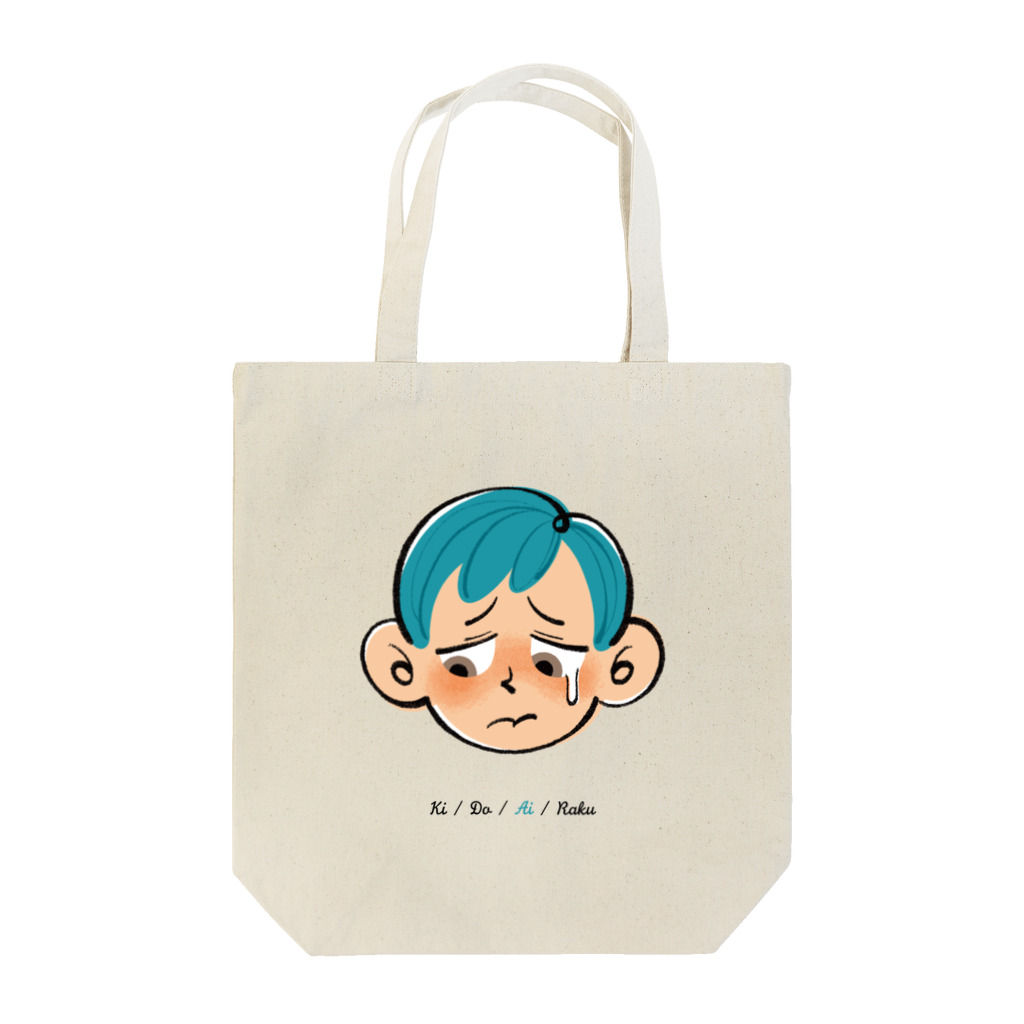 おおつきあやの喜怒哀楽の哀 Tote Bag