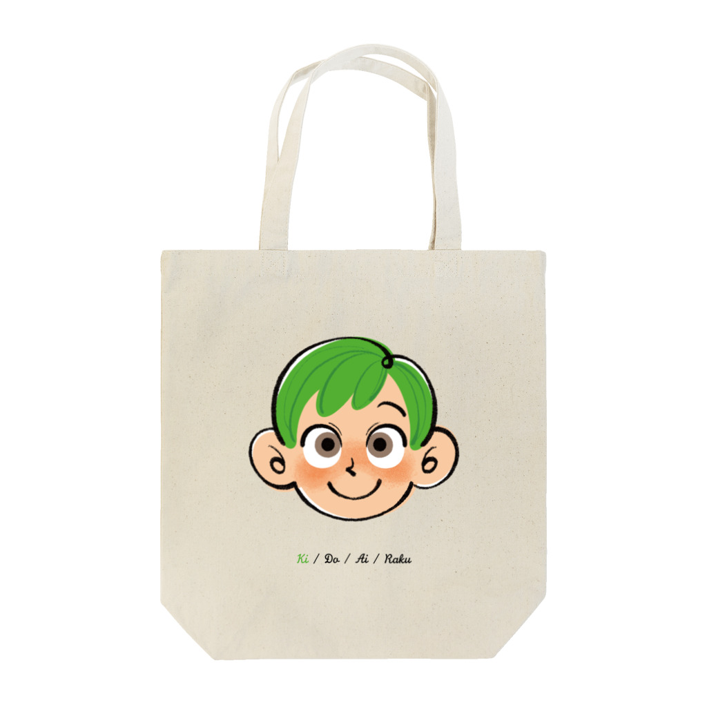 おおつきあやの喜怒哀楽の喜 Tote Bag