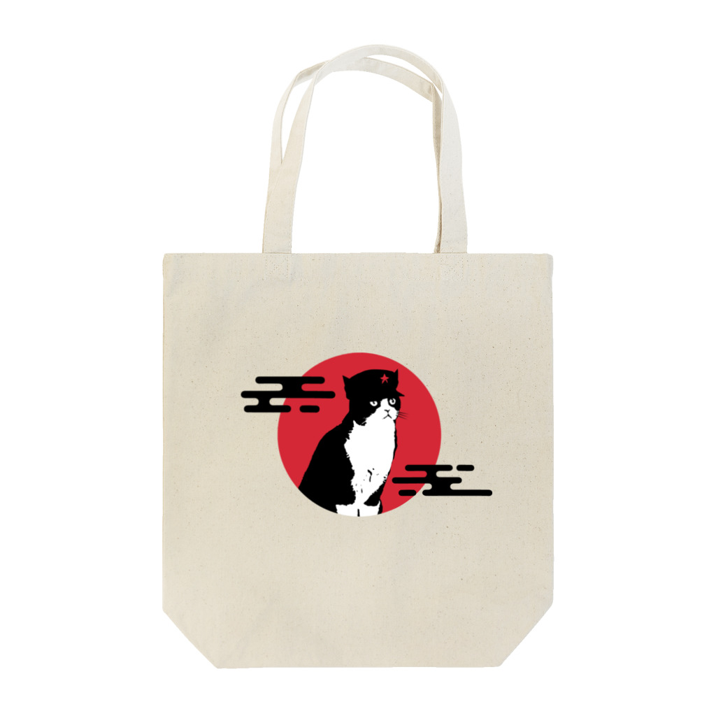 中華呪術堂（チャイナマジックホール）の【前プリント】人民帽猫 Tote Bag