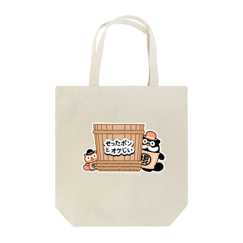 「せったポンとオケじい」のグッズSHOPのデザインG Tote Bag