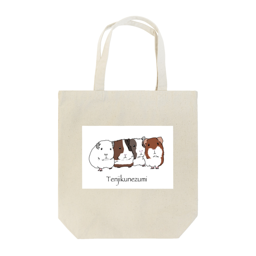 チャーモ雑貨店のひしめきあう天竺鼠（モルモット） Tote Bag