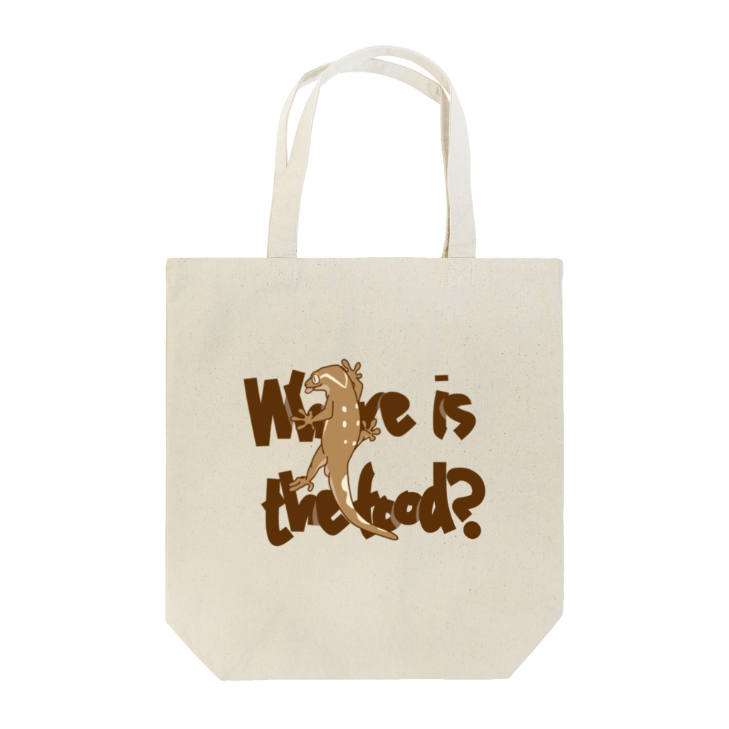 がきおのエサはどこ？ Tote Bag