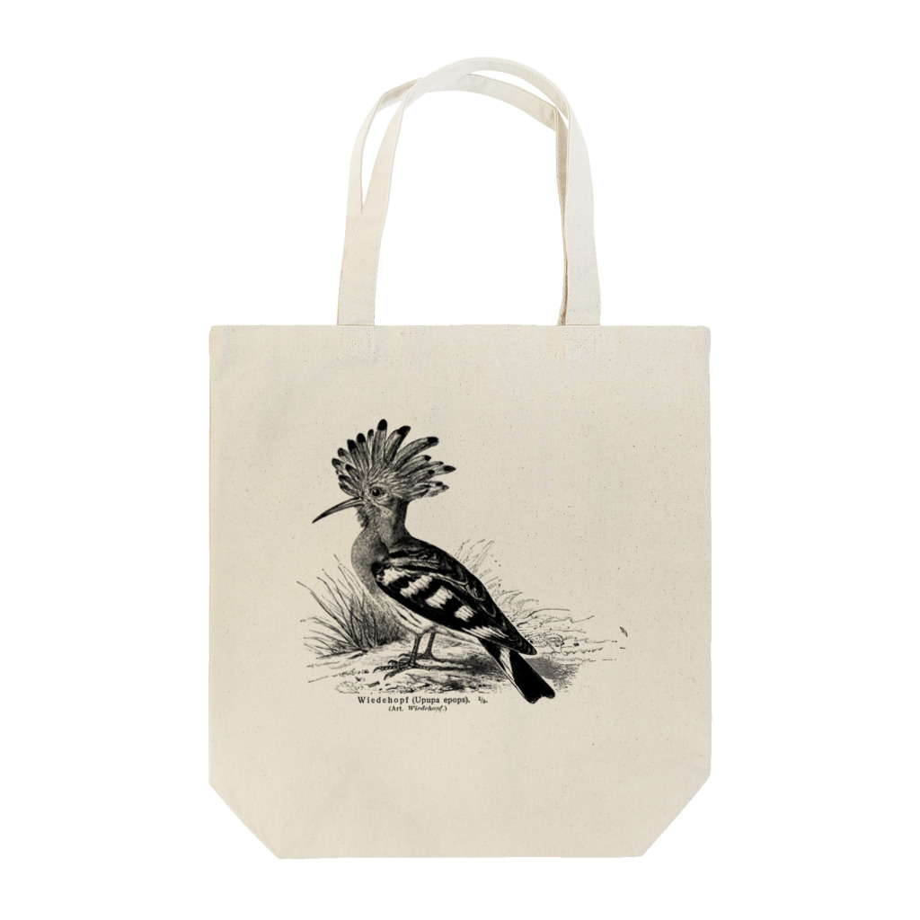 Expressgut602のヤツガシラ Tote Bag