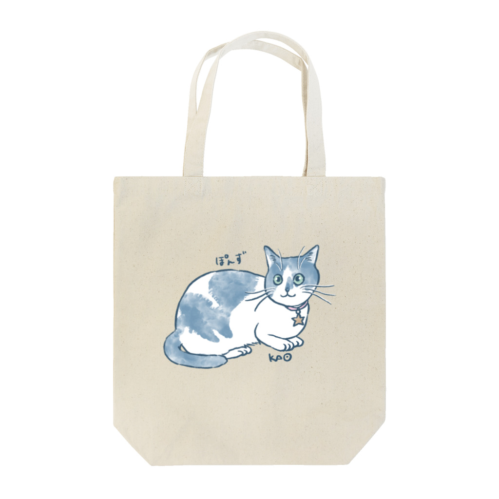 OTANEKO SHOPのぽんずちゃんグッズ Tote Bag