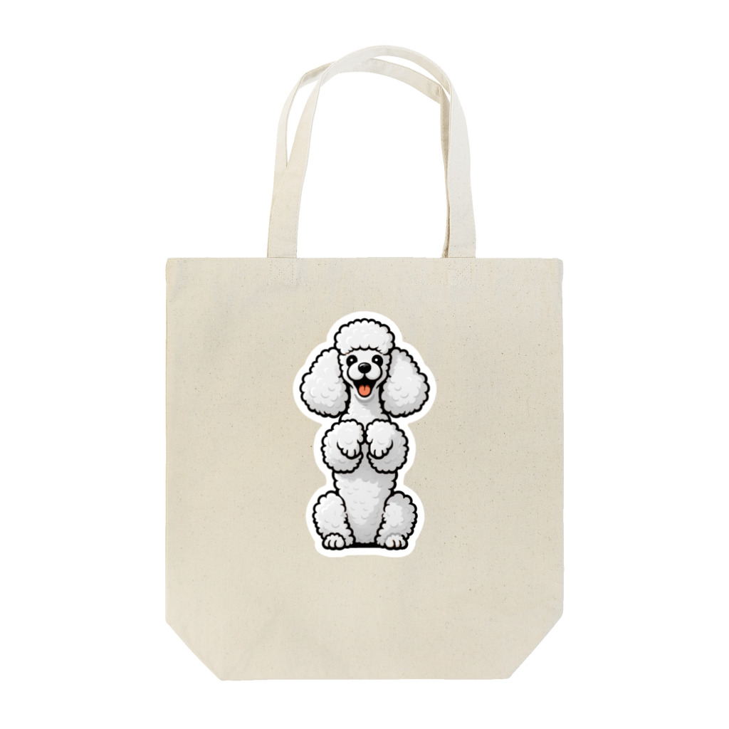 COCO SHOPのホワイトカラーのプードル（ちんちんポーズ） Tote Bag