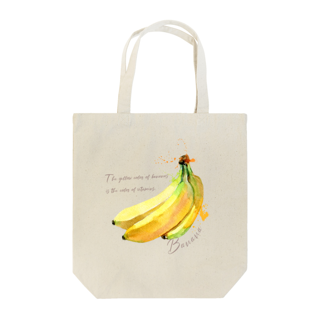 Q-gardens -キューガーデンズのビッグなバナナ Tote Bag