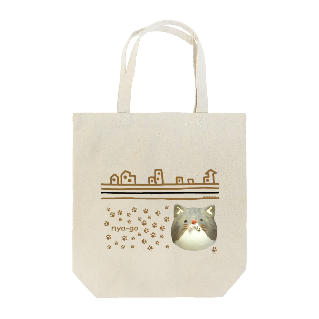 まろこのへやのころもの　ぶち猫　 Tote Bag