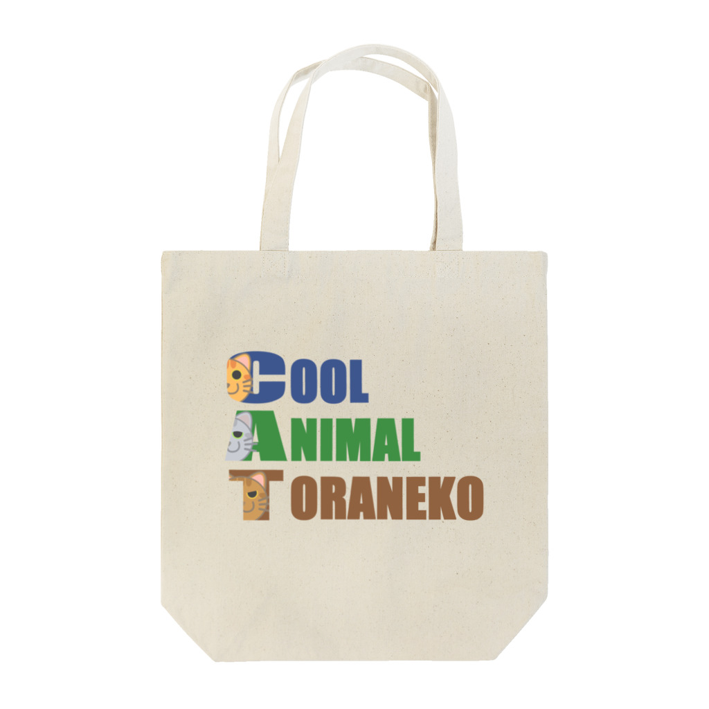 嶌星堂のCAT (COOL ANIMAL TORANEKO) Tote Bag