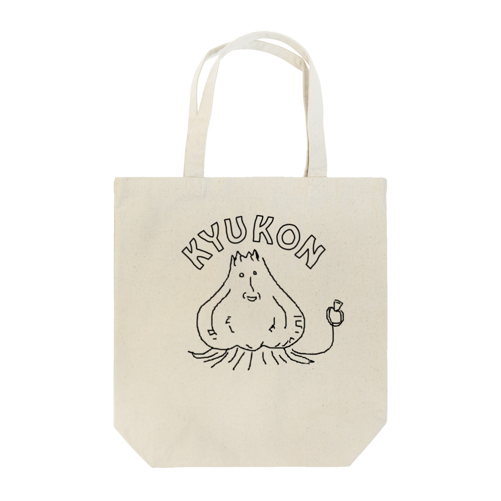 トシゾーのSUZURIのとこのキュウコン（アーチ文字） Tote Bag