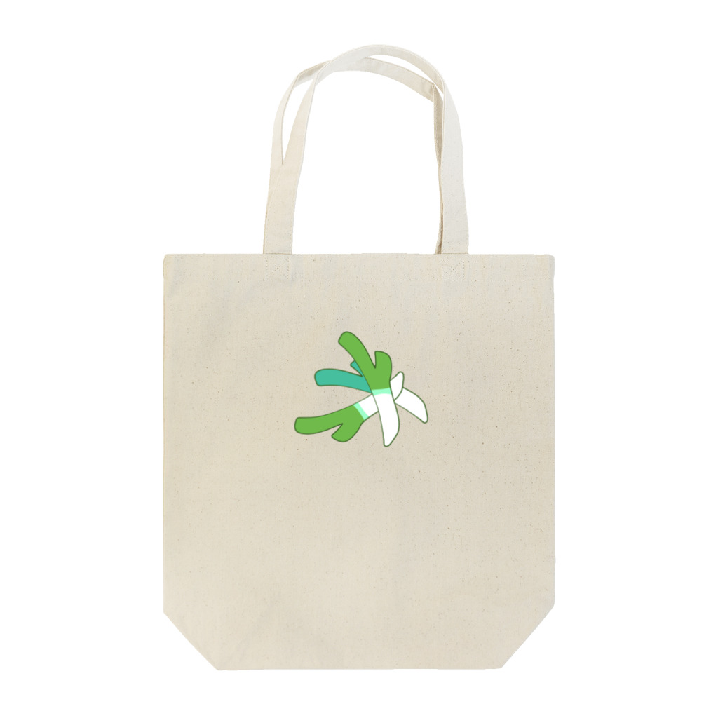 ぴっぽこぽの高級ねぎ Tote Bag