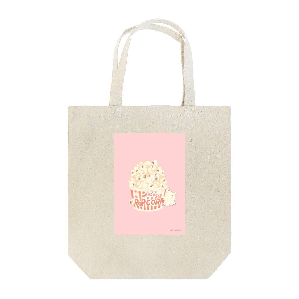 わたつみ。〜watatumi〜のめんだこくんのポップコーン Tote Bag